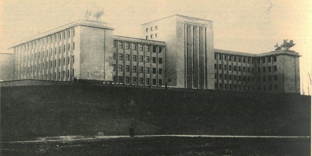 academia militara bucuresti scoala superioara de razboi - universitatea nationala de aparare carol I in data de 6 decembrie 1939